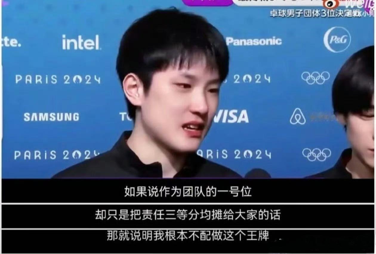 张本智和夺冠后的话里，最值得国乒琢磨的，未必是“超越中国”，而是另一句：“只