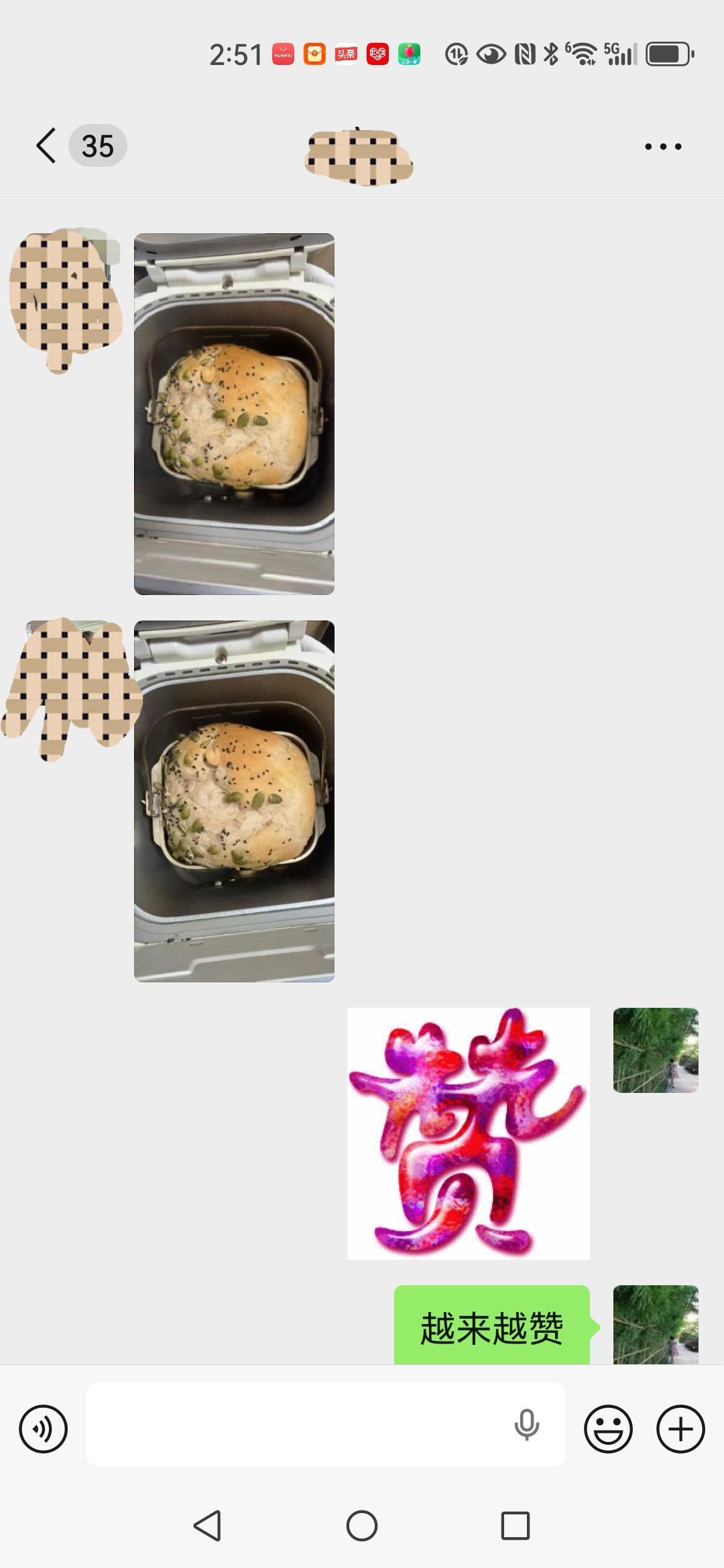 前两个月，我把家里那台闲置的面包机送给了方大哥。真没想到，这个小物件竟成了他生活