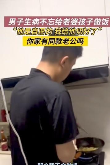 要不是因为孩子，早给你离十八回啦