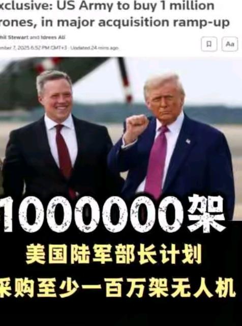 2025年11月7日消息，据美国“突破防务”网站报道，美国陆军计划未来两到三