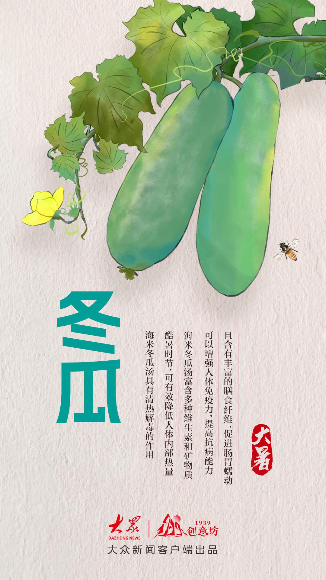 大暑时节要做好四件事大暑时节，暑气与湿气交加，做好四件事可助我们