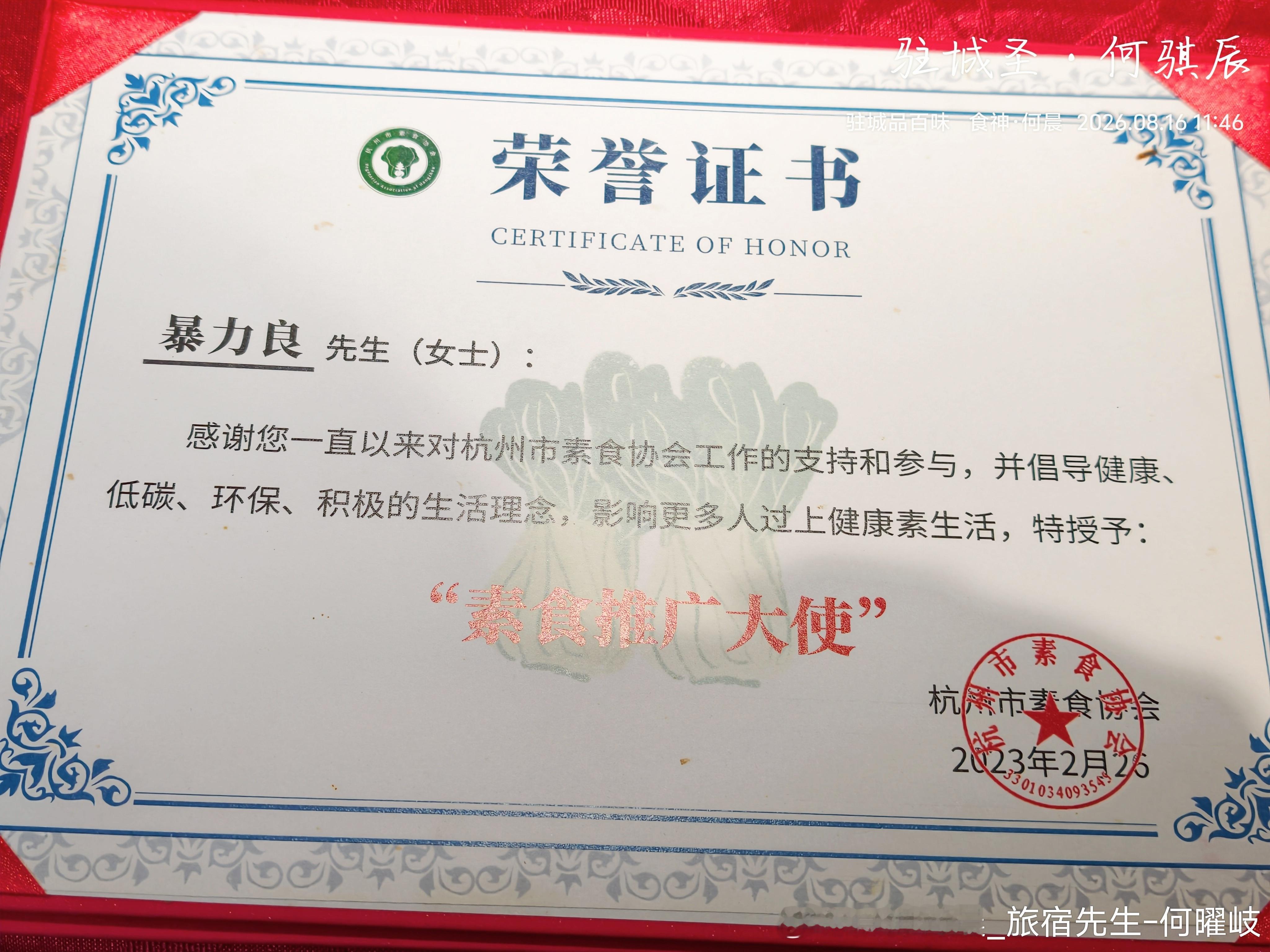 杭州，大隐清心素食，灵隐总店（二）杭州·大隐清心素食自助餐厅