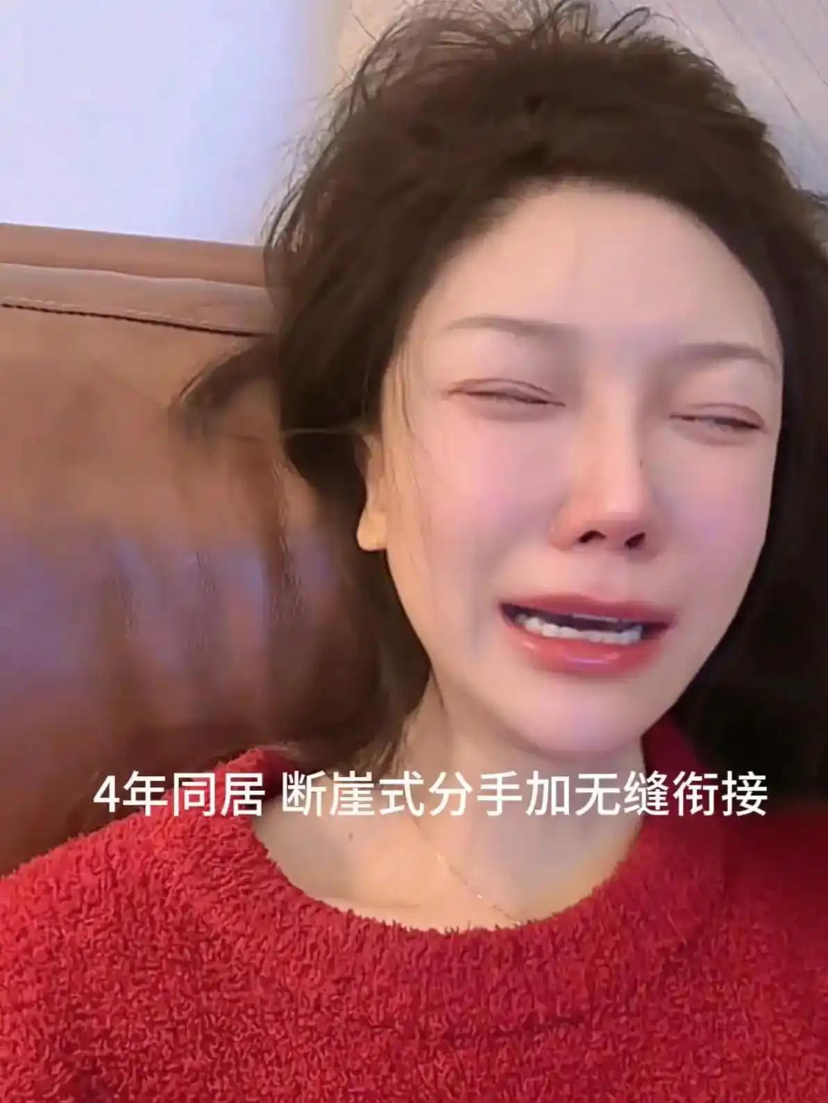 最近广东有个29岁女生的分手视频火了。视频里这姑娘条件挺好的，身高172cm，长