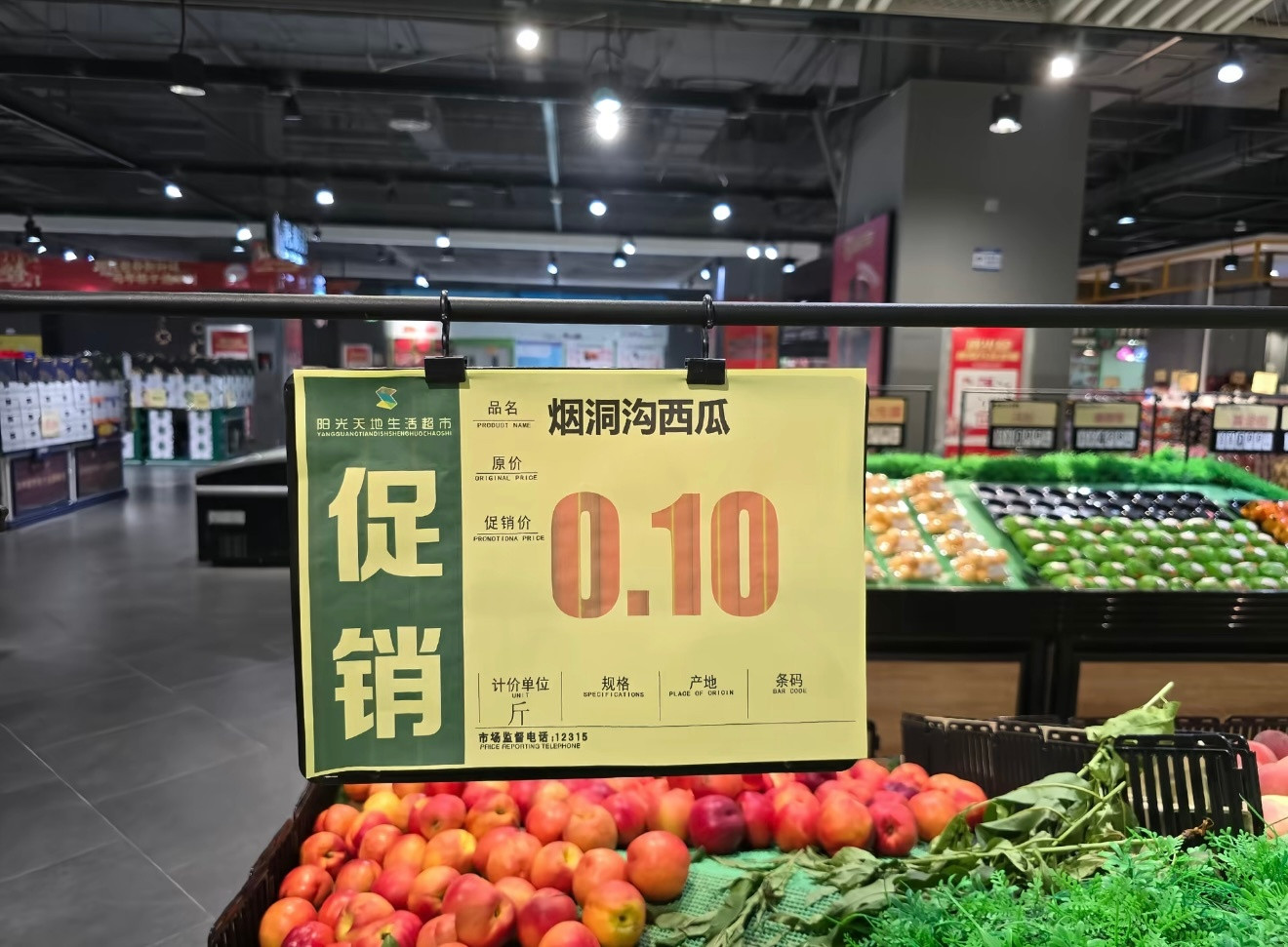 不敢想象，甘肃白银靖远硒砂瓜，今年的西瓜价已经不能用谷贱伤农来形容了，超市1毛钱