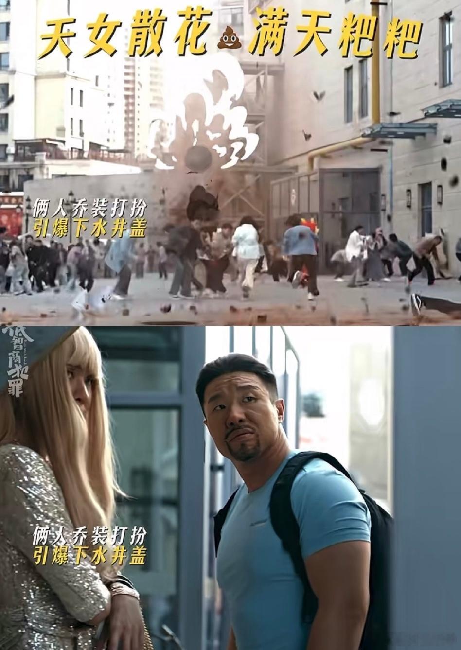 烧饼在低智商犯罪cos贾冰 低智商犯罪里刘直这身造型真的好像贾冰！虽然刘直造型酷