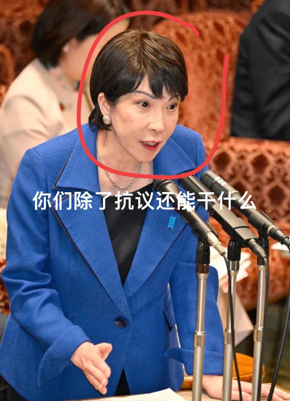 色厉而胆薄！12月13日东部战区发布《大刀·祭》海报后，以高市早苗为代表的