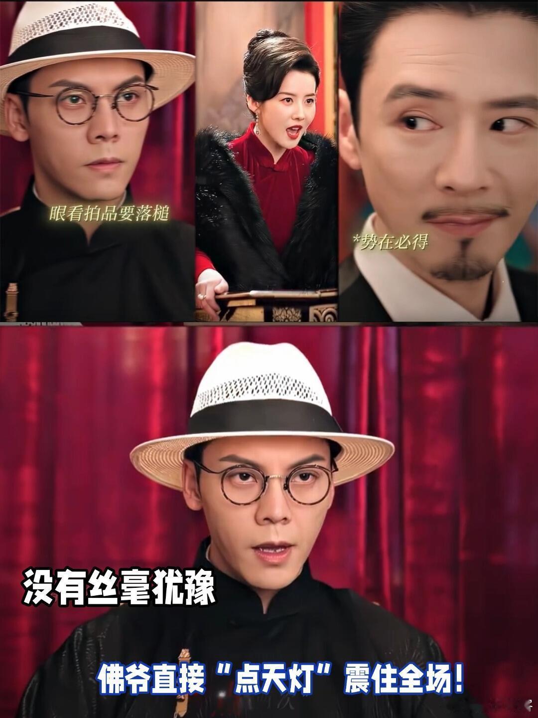 九门年轻人的抗日神剧日本人想用财力优势碾压拿下文物，却忽略了最珍贵的东西是人心