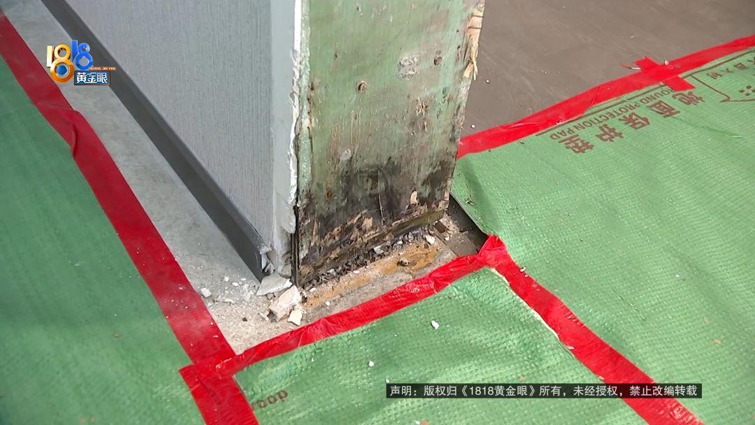 “几百万打水漂了！”浙江杭州，江女士花了790多万元买了一套精装房，交房时全屋多