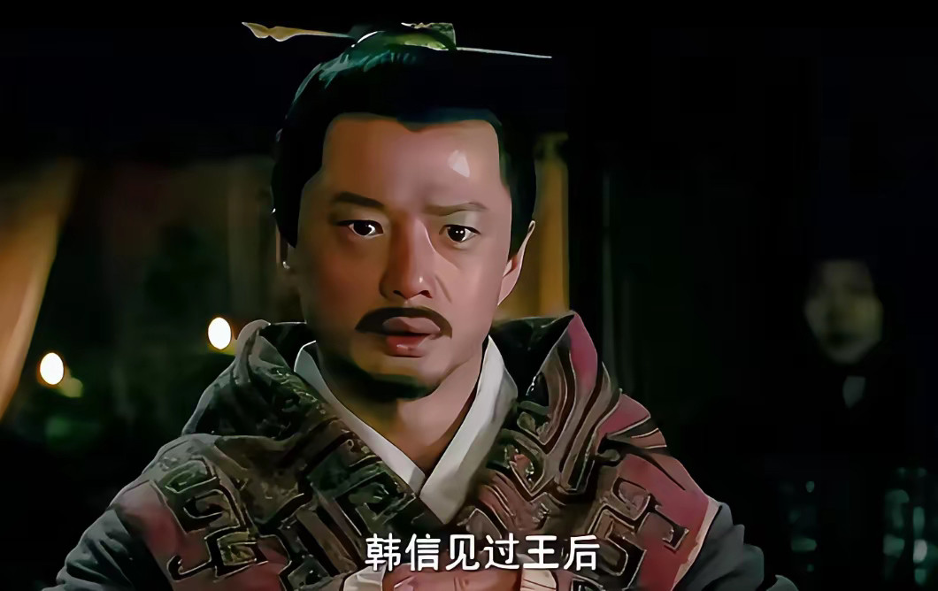 韩信不自立门户是千古遗恨吗？核心将领全是刘邦的“管理员”，曹参掌握步兵兵符，刘邦同乡死党。灌婴控制骑