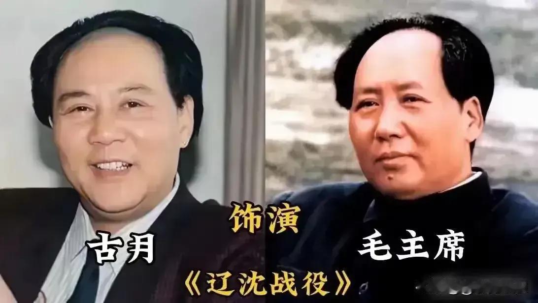 将毛泽东演的很好的唐国强。将毛泽东演的很好的王雷。将毛泽东演的很好的刘烨。