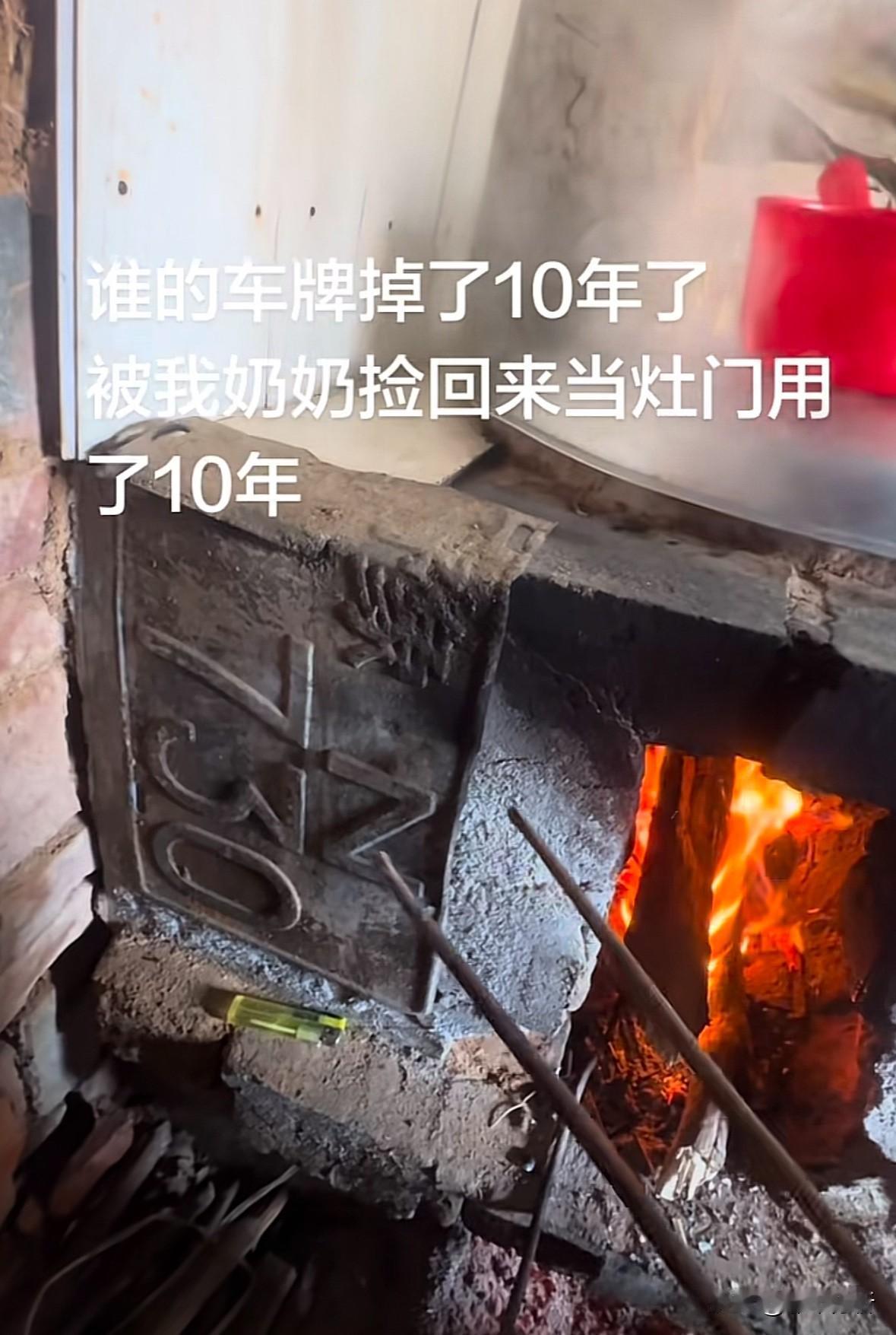 彩友730车牌号丢失被网友奶奶捡到的视频爆火网络，熟悉的彩友发现这视频火起来居然