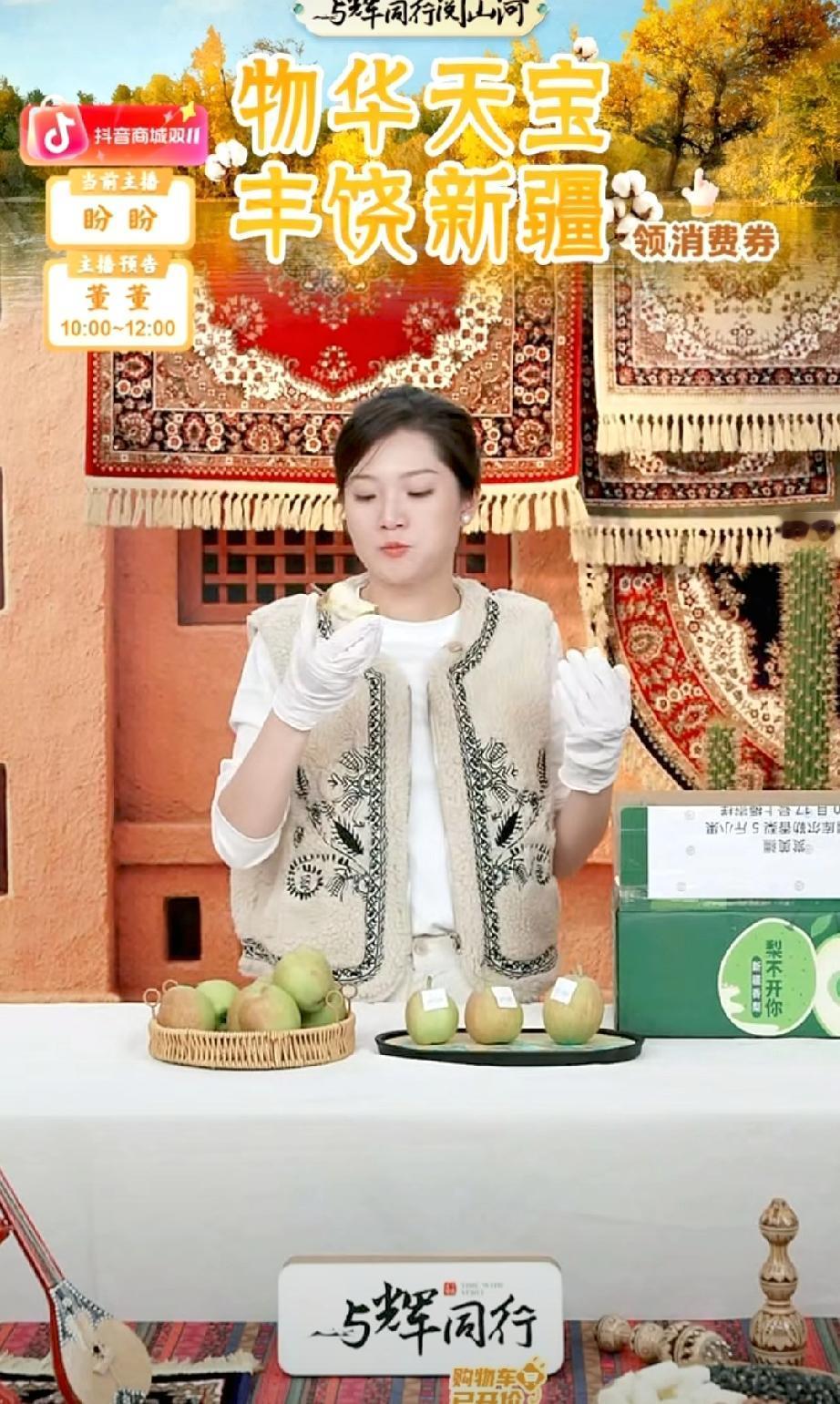 都是马甲惹的祸？盼盼说她的马甲穿着太热了，把她热的口干舌燥的，再加上连续直播差不