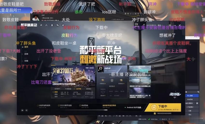 之前枫哥带皮鞋做商务，皮鞋忘记下游戏被枫哥骂了，此事被水友说了好久了，不过昨天回