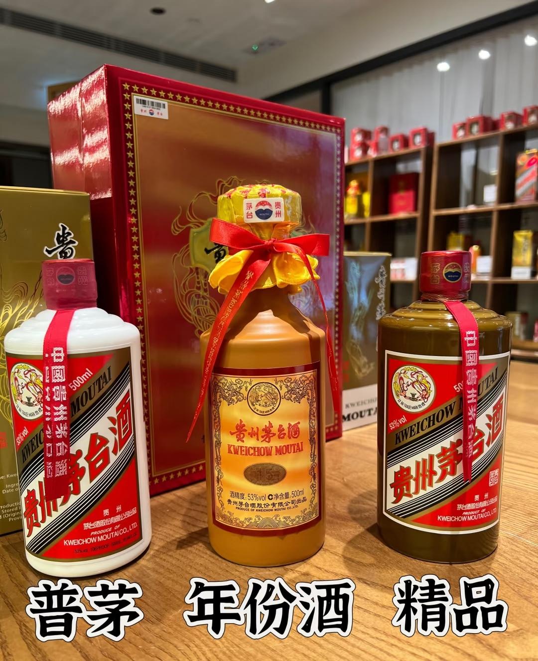 我跟你讲，现在最吓人的，根本不是茅台又跌了多少。而是你拿着一堆十五年的年份酒