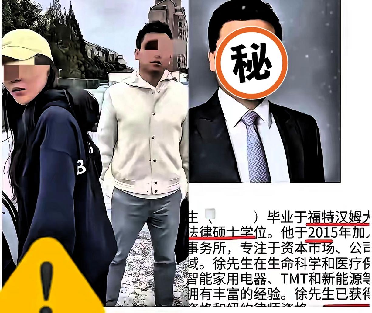 上海律师这出戏给所有“扶婿”家庭上了堂免费课别迷信潜力股，人心比K线难猜多了