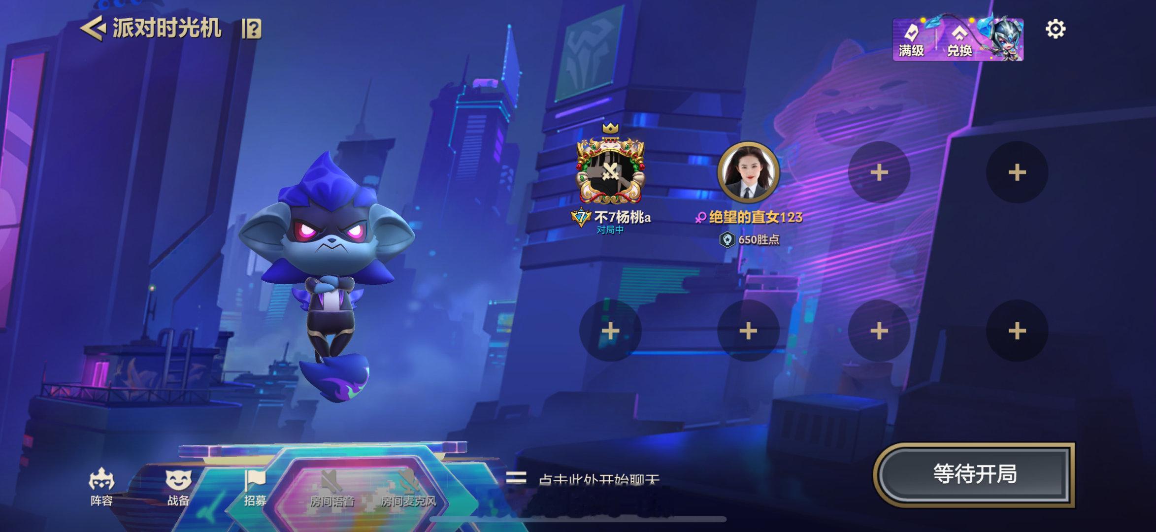 谁来铲！​​​