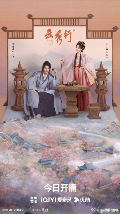李一桐痛失艺名后首个作品最近，徐艺洋被曝在美国生子的传闻在网络上引发热议。从匿名
