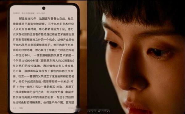 华为阔屏大折叠曝光华为即将推出新一代折叠屏旗舰PuraX2，这款被业界称为全球