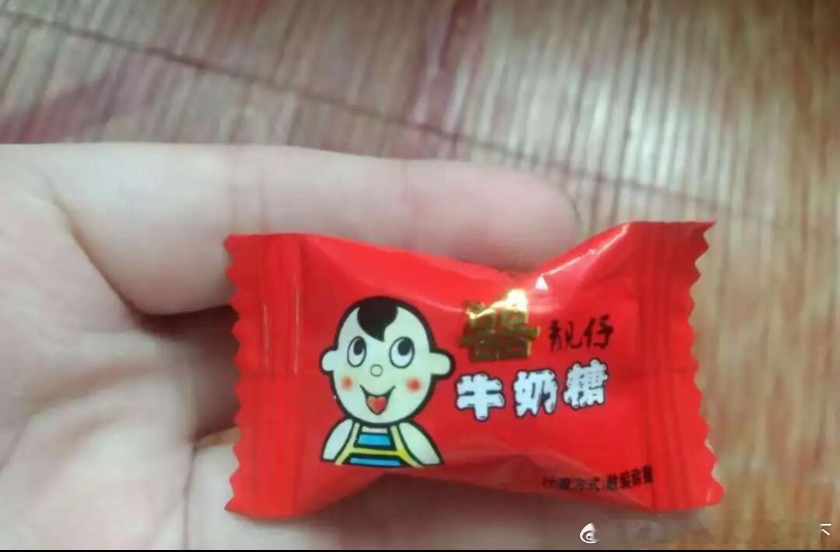 5317旺仔遇到对手了​​​