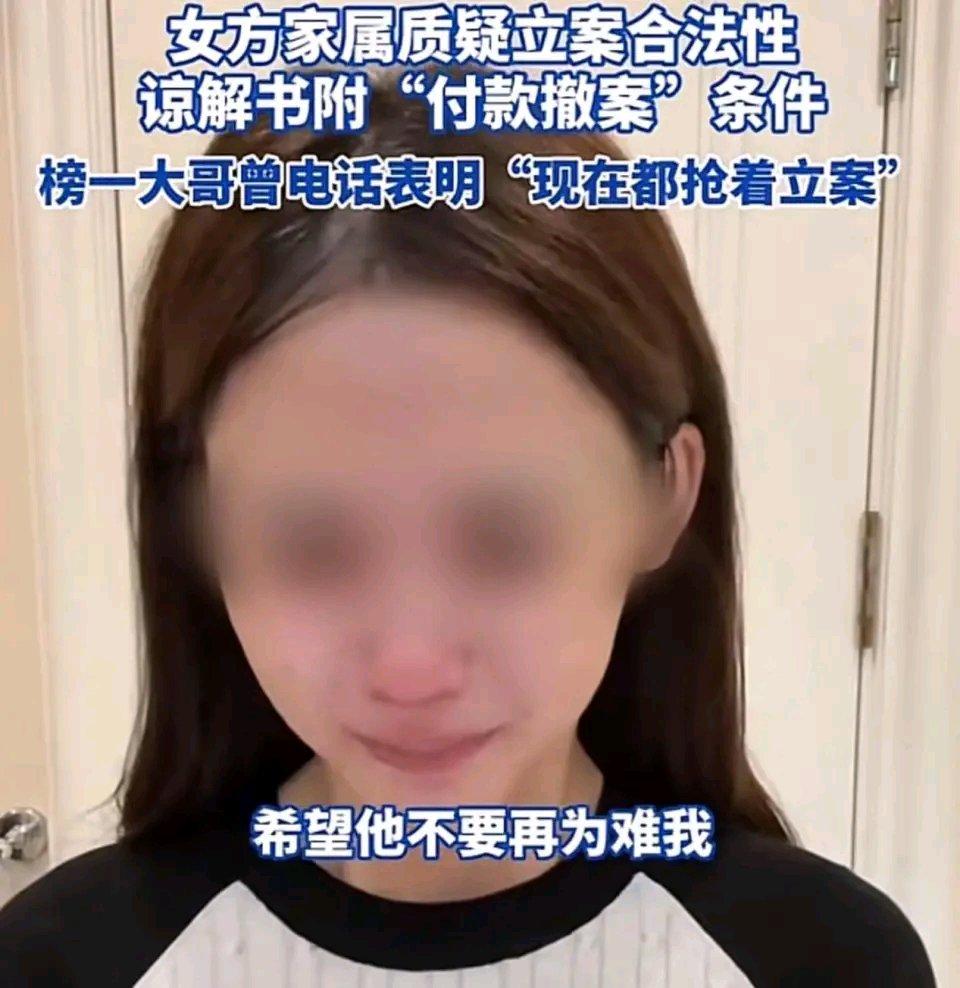 千万打赏纠纷这事儿可太抓马了！抖音女主播魏莹被指控诈骗约2500万，这事背后有很