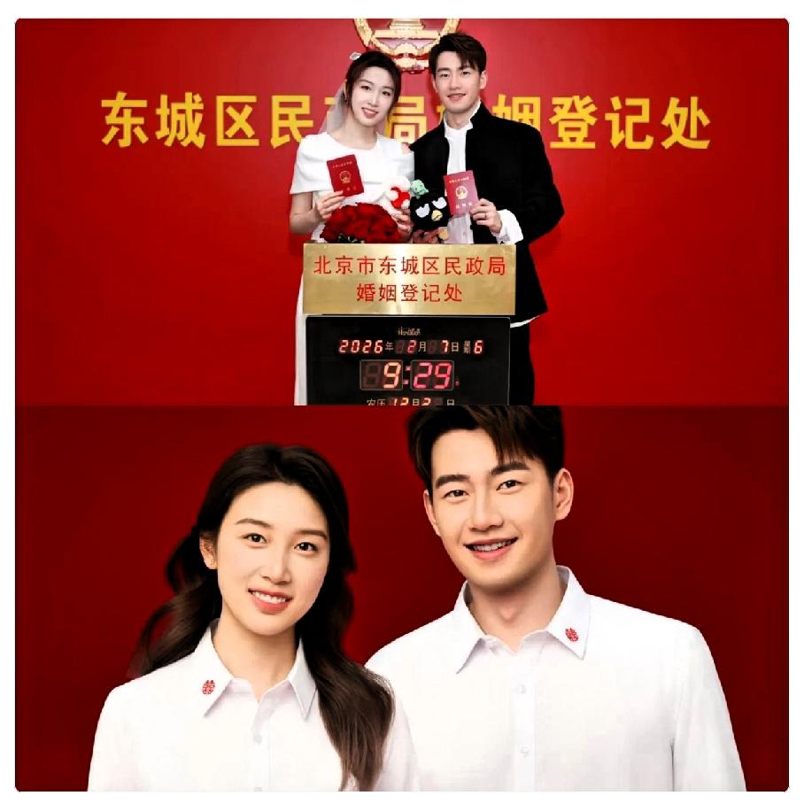 我问我在北京民政局工作的表姐王昶和钱天一为啥能在周六领证，是有什么特殊关系吗？