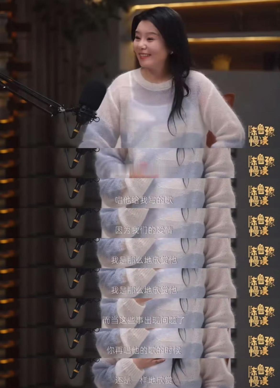 龚琳娜真的是“中国好前妻”。她的艺术家前夫老罗，婚内出轨，不管不顾两个亲生孩子