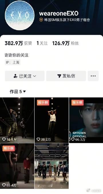 EXO威力还是不减当年EXO中抖开通一天状况真的是太让我觉得惊喜了呀，没有想