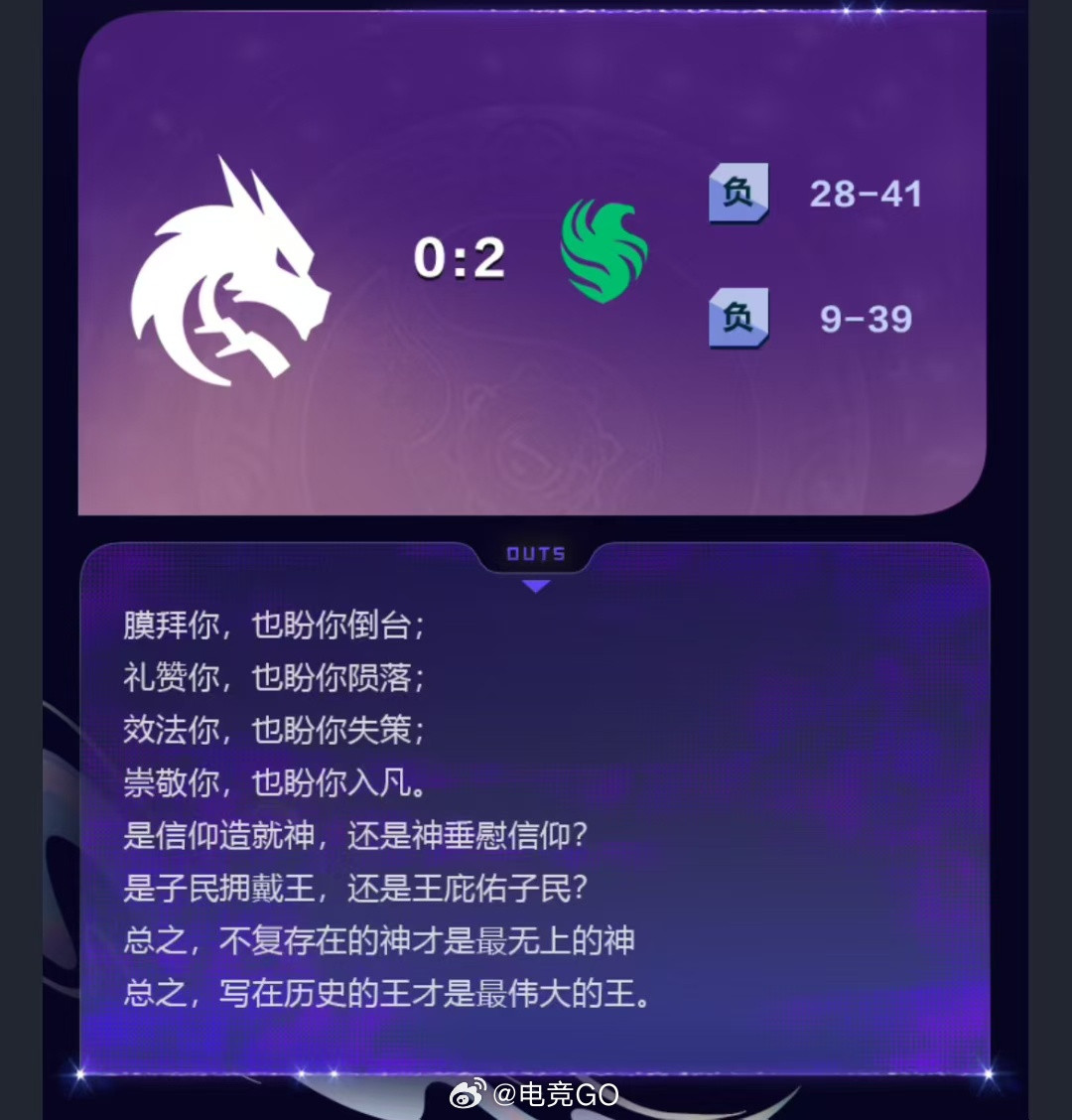 会写你就多写点[doge]dota2ti14DOTA2​​​