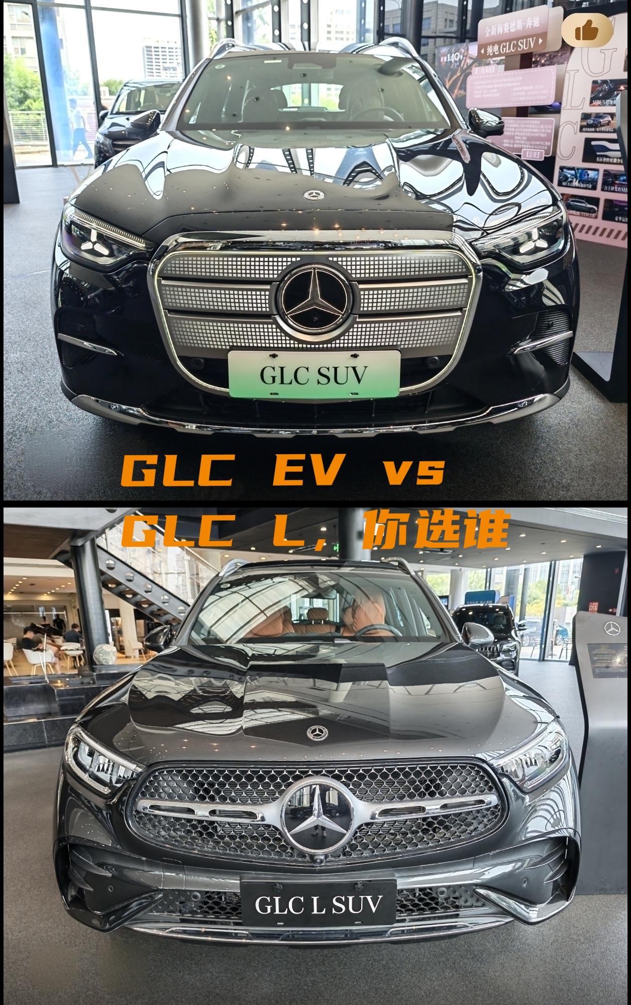 26款奔驰GLCEV即将上市。这车采用全新的外观内饰设计语言，尺寸也大了一圈，