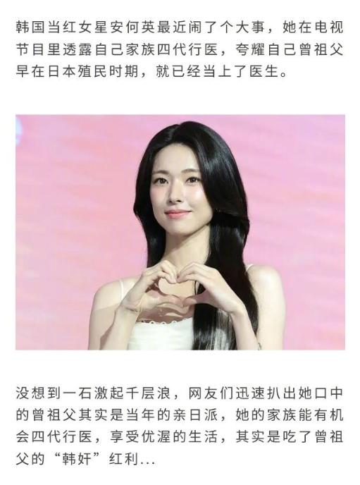 我现在终于明白政审的重要性了，为啥必须清清白白的，就是为了避免韩国这种情况出现。