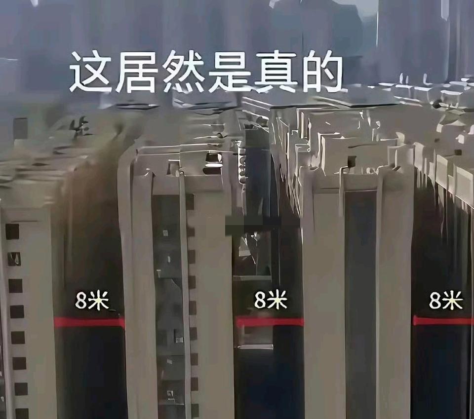 竟然真的有这样的楼盘！楼距这么小，阳光还有吗？日光分析不做吗？