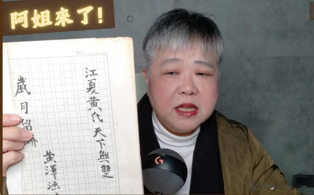 黄光芹质问黄智贤：“紫云黄氏”归你管？黄国昌不能认祖先？针对民众党主席黄国昌