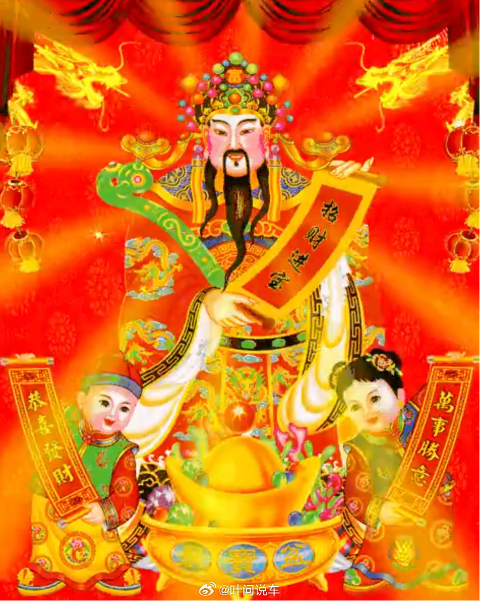 财神节今天是农历七月廿二财神节，祝大家下半年财源广进，万事胜意！​​​​