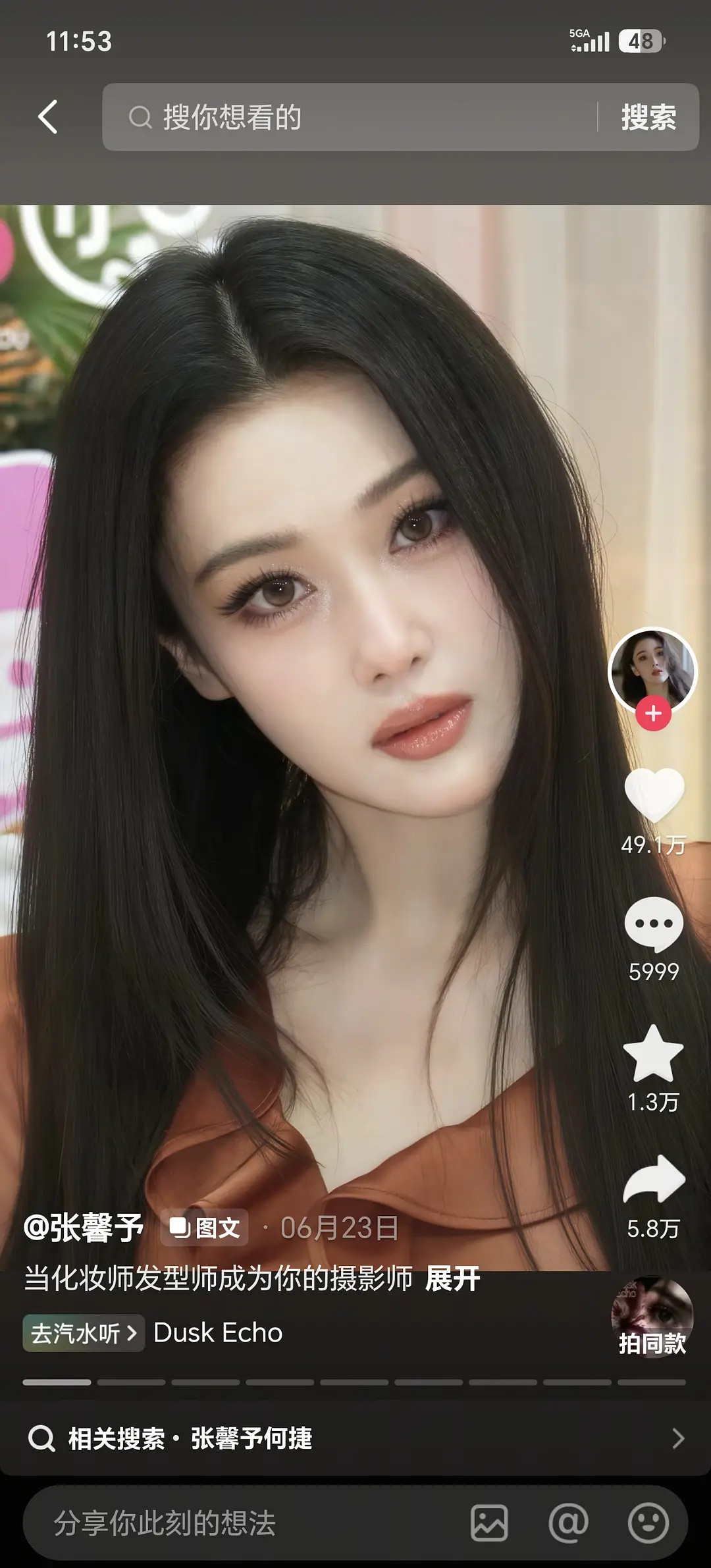 同样的脸有颧骨就是耐老一点