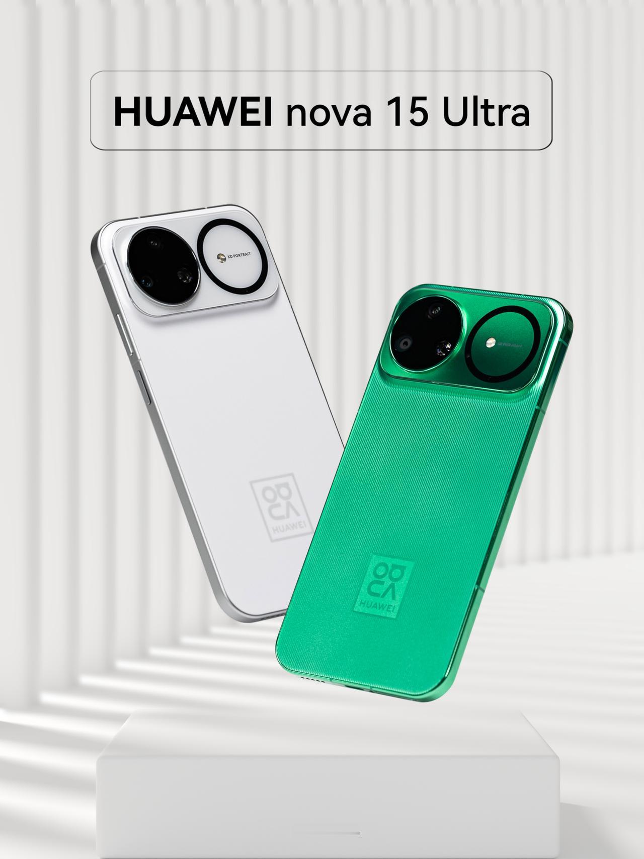 HYK图赏｜华为nova15Ultra镜头Deco这次用的是「耀目双星」