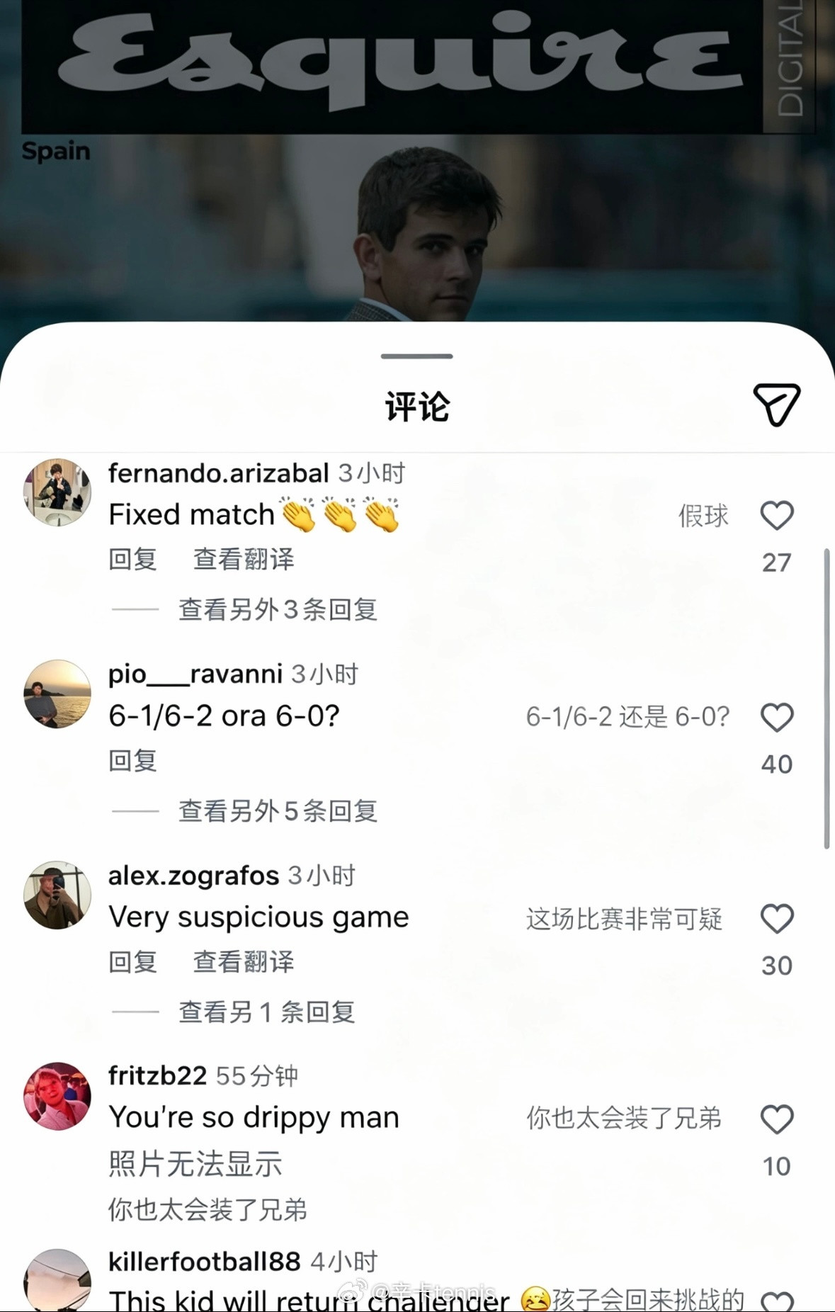 果不其然！霍达尔🇪🇸输给布云朝克特🇨🇳后，ins最新一条帖子下挤满了质疑