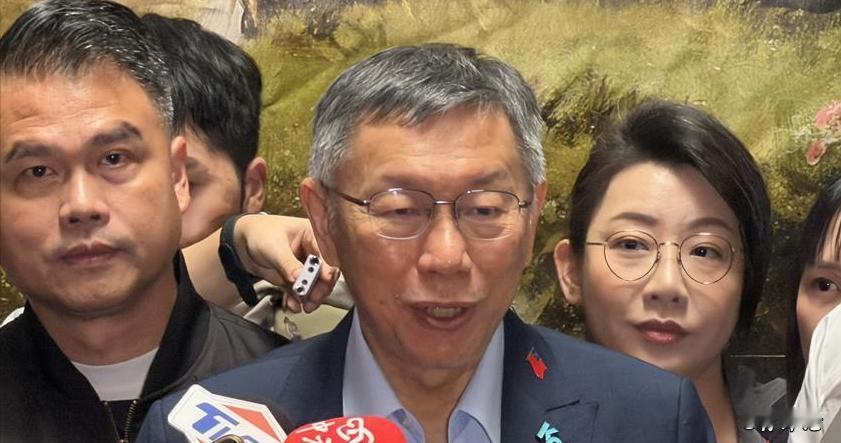 柯文哲最新发声。 柯文哲那句“把台湾卖给美国也是‘卖国’”，简直是撕开了相关