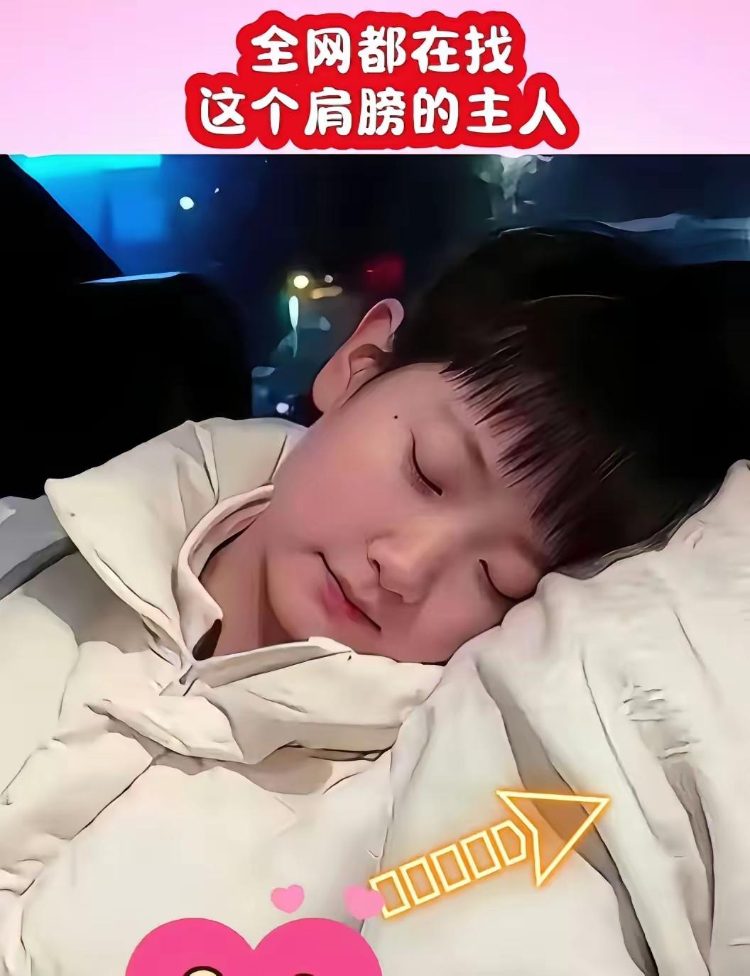 全网都在猜这个把后背让给萌宝垫睡的人是谁有人猜是佳佳，有人猜是孙铭阳还有胆