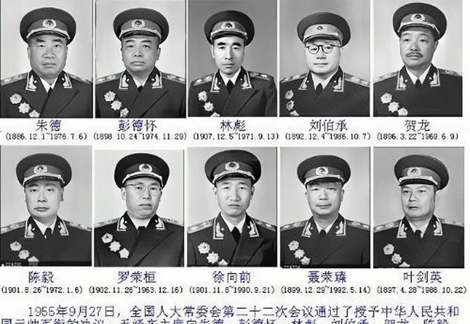 十大元帅中，谁的学历最高？谁的学历最低呢？学历最低的那个，确实是打出来的。学历最