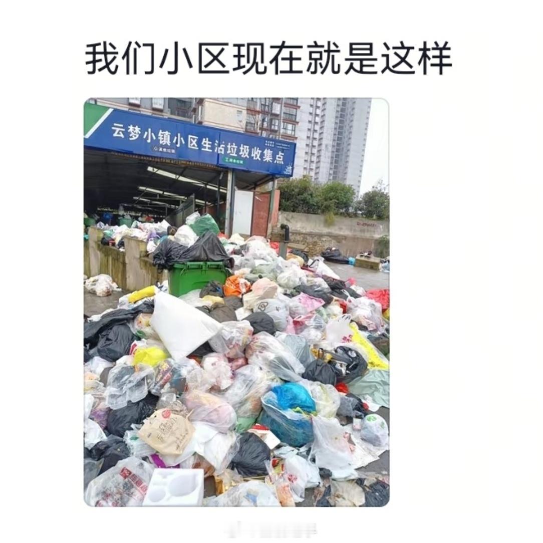 很多人没意识到物业的重要性