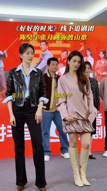 陈昊宇尴尬了，张月的腰线基本上是她的胸线了，这身材比例是有点虐了，也是没办法，张