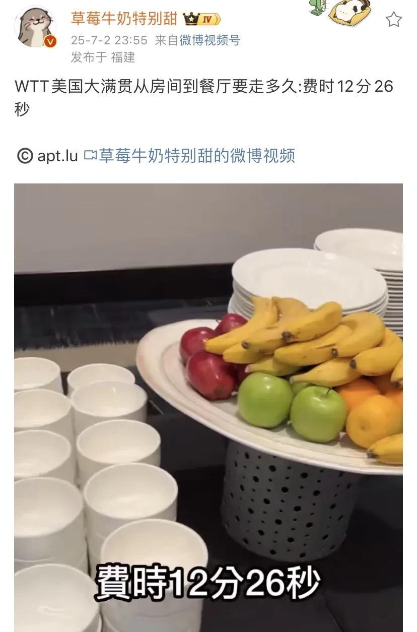 美国大满贯吃早餐需要走一公里！昨天草莓老师发了美国大满贯入驻酒店，去吃早餐需要