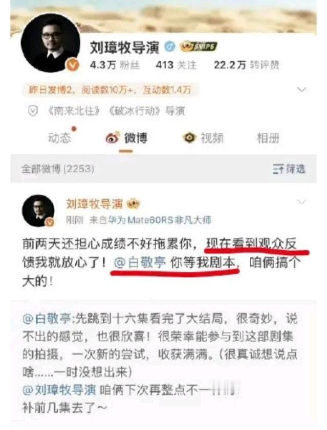 噗​​​