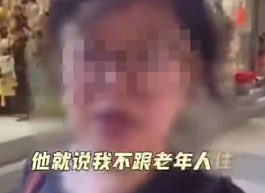 “我实在是不明白，40岁怎么就成了老年人？怎么年龄大了就不配住青旅了吗？”这位中