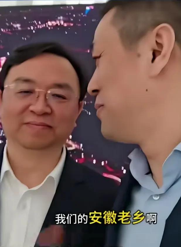 说到安徽，奇瑞汽车—尹同跃，安徽巢湖人；江淮汽车—项兴初，安徽霍山人；鸿蒙智