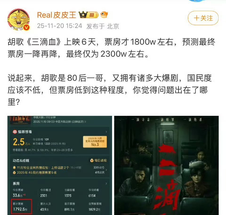 其实我觉得他没必要硬闯电影圈，失败太多次了