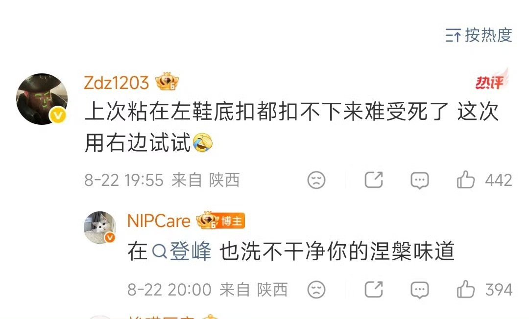 我真绷不住我怎么才刷到