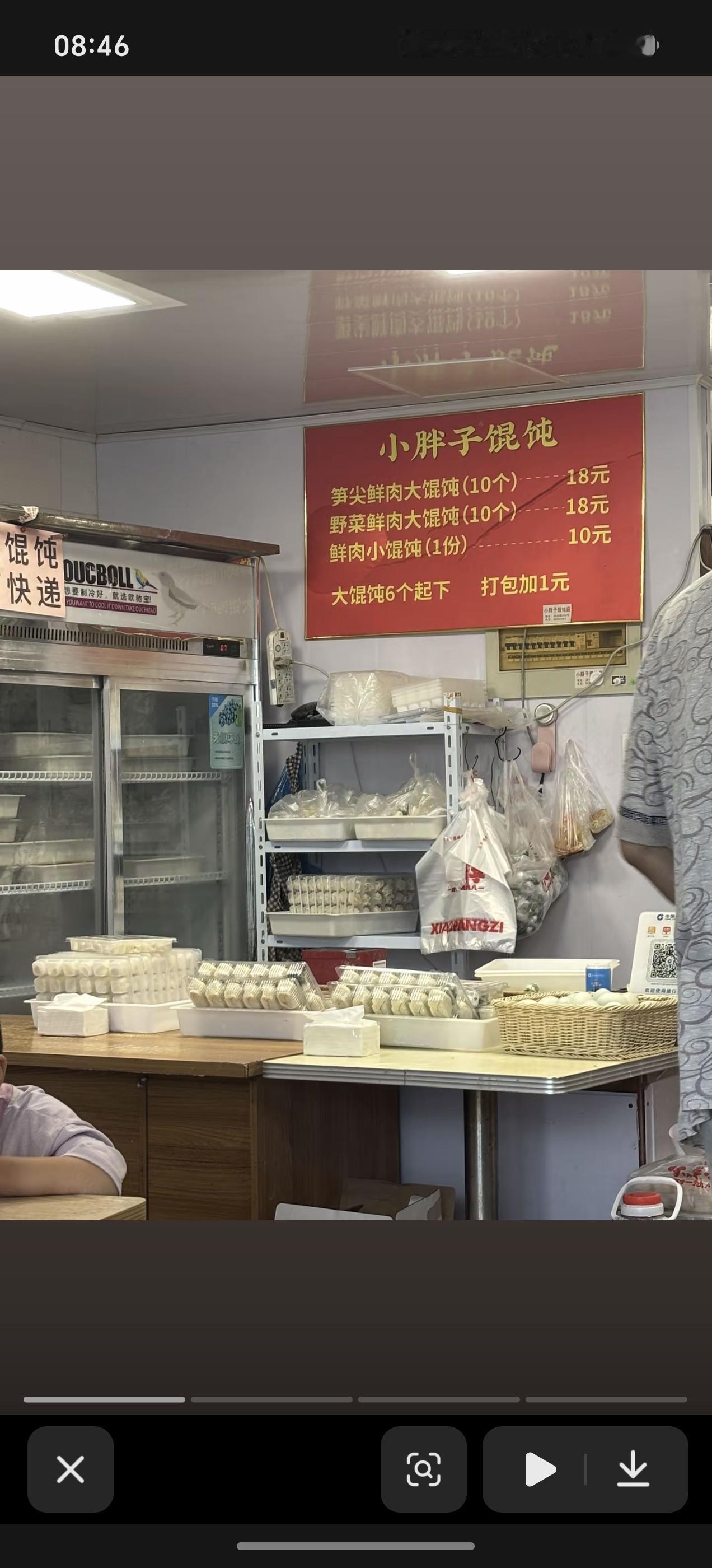 小胖子馄饨快吃不起了，小馄饨都要10块一份了，现在弄了个打包盒，打包要11块，2