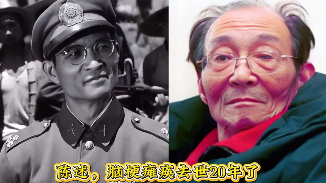 晚年瘫痪的老演员陈述。晚年瘫痪的老演员孙道临。晚年瘫痪的老演员金焰。晚年瘫
