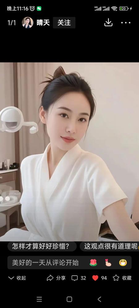 我们从北京大兴拉了一整车黄铜回来，总共33.8吨，用的是半挂车。结果卸货后一